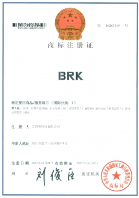 BRK注册商标